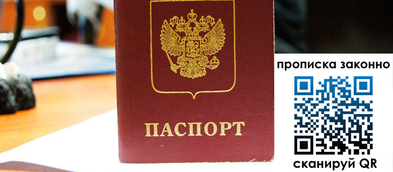 в Шарье height= регистрация в Шарье