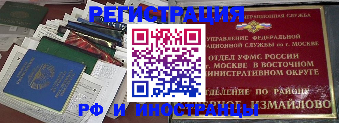 регистрация для школы в Шарье