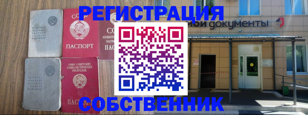 пропишу в квартире в Шарье